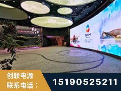 陆丰-2019北京世界园艺博览会大屏项目