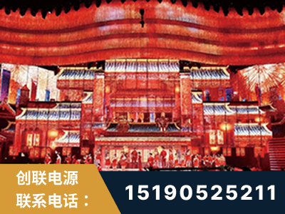 陆丰-2021央视春晚舞台项目