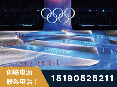 陆丰-2022北京冬奥会