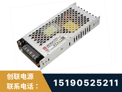 陆丰-LED显示屏电源-渠道系列