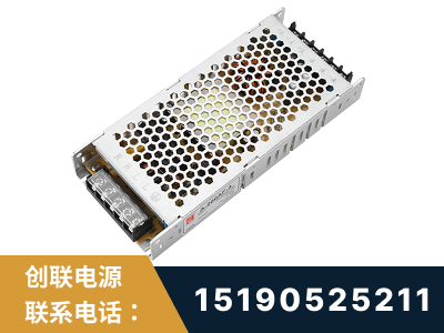 陆丰-LED显示屏电源-渠道系列
